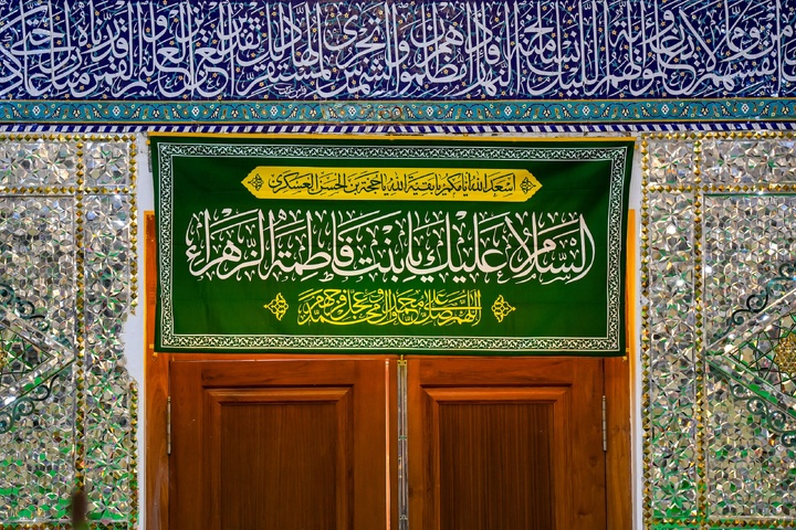 نصب کتیبه ولادت حضرت زینب(س) در حرم مطهر امامین عسکریین(ع)