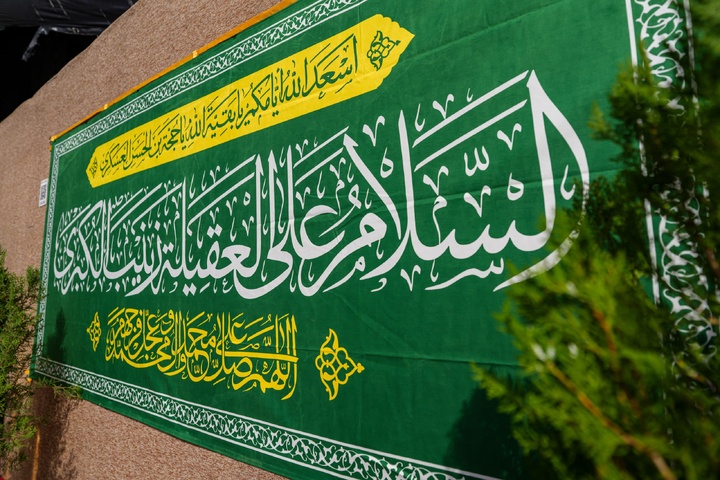 نصب کتیبه ولادت حضرت زینب(س) در حرم مطهر امامین عسکریین(ع)