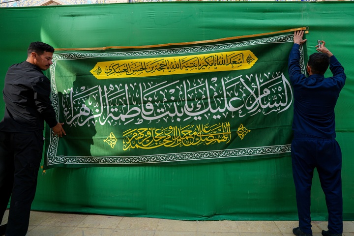 نصب کتیبه ولادت حضرت زینب(س) در حرم مطهر امامین عسکریین(ع)