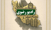 از تأکید تولیت بر نقش بنیادین نیروهای انتظامی در تأمین امنیت تا آغاز فاز اجرایی توسعه زیرساخت‌های انتقال خون در سیستان و بلوچستان
