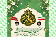 برپایی کرسی تلاوت فاطمی با تلاوت قاری بین‌المللی در حرم بانوی کرامت