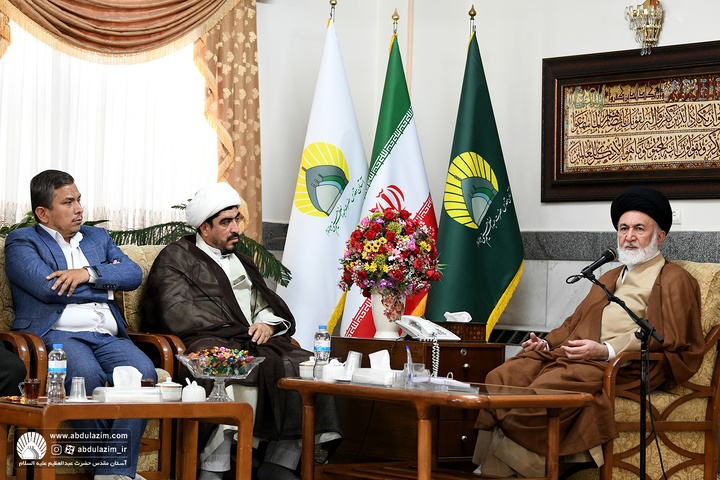 دیدار جمعی از طلاب جامعة المصطفی(ص) با تولیت آستان مقدس حضرت عبدالعظیم علیه السلام