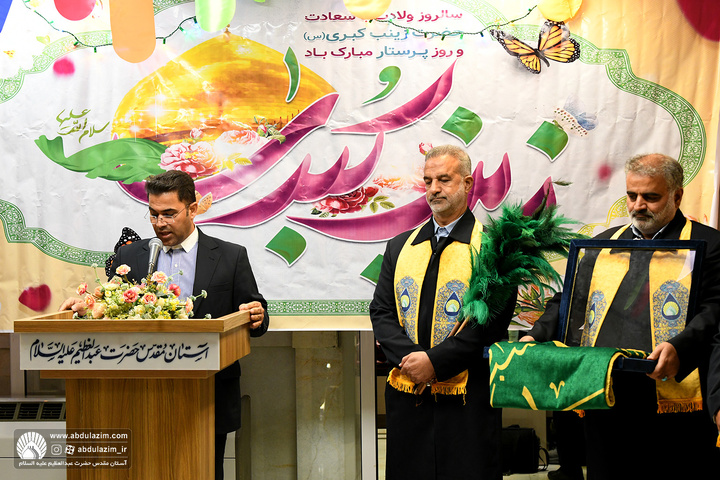 تجلیل از جمعی از پرستاران دارالشفاء کوثر با حضور مدیران و خادمان آستان مقدس حضرت عبدالعظیم(ع)