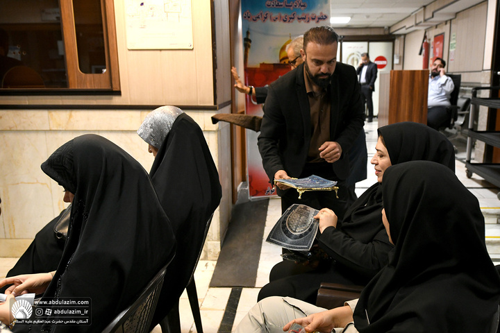 تجلیل از جمعی از پرستاران دارالشفاء کوثر با حضور مدیران و خادمان آستان مقدس حضرت عبدالعظیم(ع)