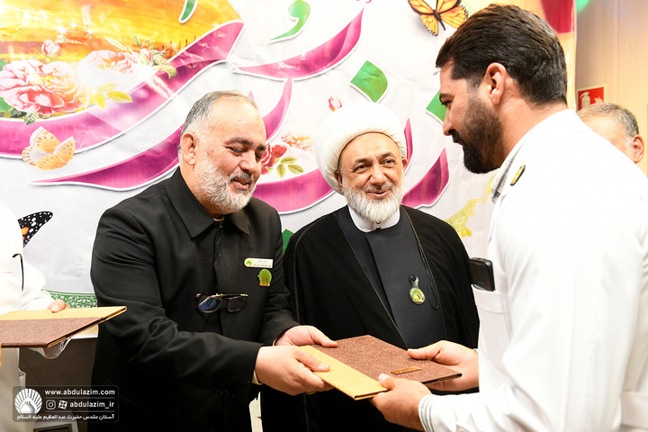 تجلیل از جمعی از پرستاران دارالشفاء کوثر با حضور مدیران و خادمان آستان مقدس حضرت عبدالعظیم(ع)