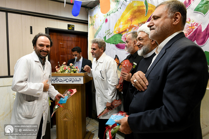 تجلیل از جمعی از پرستاران دارالشفاء کوثر با حضور مدیران و خادمان آستان مقدس حضرت عبدالعظیم(ع)