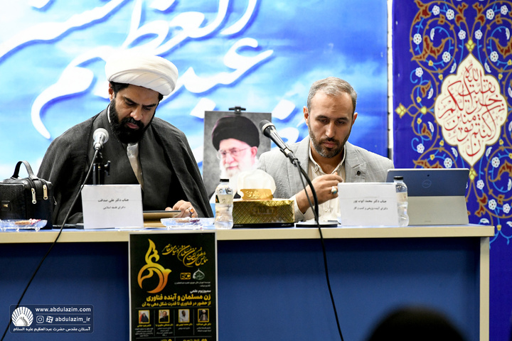 سمپوزیوم علمی زن مسلمان و آینده فناوری در چهارچوب همایش ملی رسالت زن مسمان در دنیای معاصر