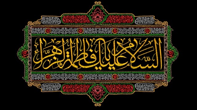 برگزاری مراسم سوگواری ایام فاطمیه اول در آستان مقدس حضرت عبدالعظیم(ع)