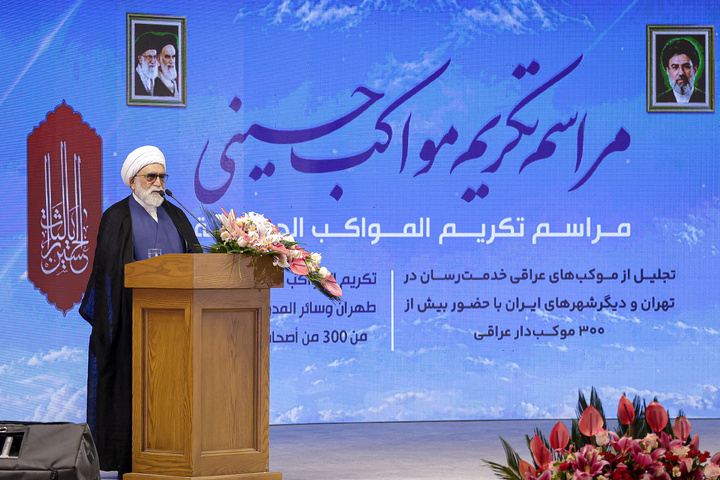 مراسم تکریم مواکب حسینی در حرم مطهر رضوی