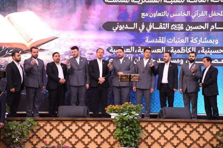 برپایی محفل قرآنی خادمان حرم بانوی کرامت در حرم امامین عسکریین(ع)