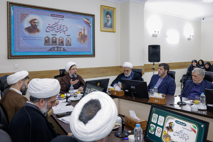 پیش‌نشست کنگره ملی شهید آیت‌الله دکتر مفتح
