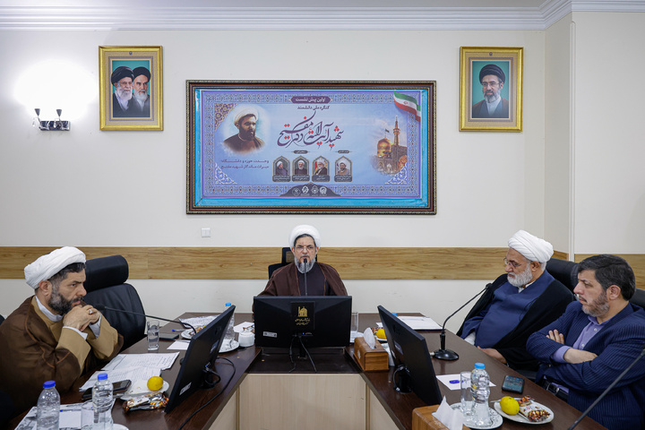 پیش‌نشست کنگره ملی شهید آیت‌الله دکتر مفتح