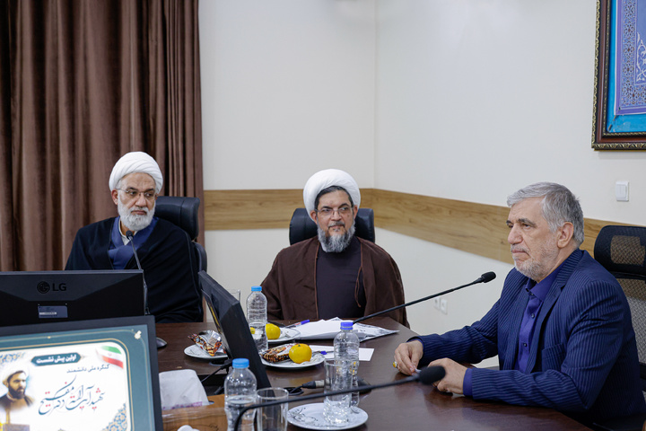 پیش‌نشست کنگره ملی شهید آیت‌الله دکتر مفتح