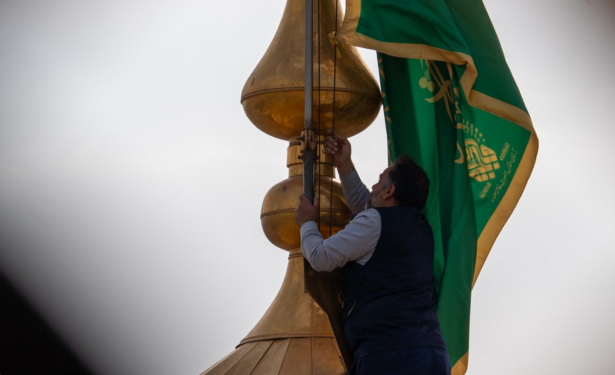 Fatimiyya Mourning Flag Raised Above the Dome of the Holy Shrine of Lady Fatima Masuma (SA)