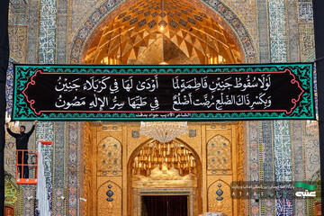 حرم مطهر کاظمین در سوگ شهادت حضرت زهرا(سلام‌الله‌علیها) سیاه‌پوش شد