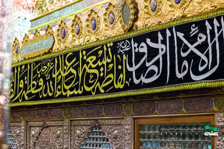 حرم مطهر کاظمین در سوگ شهادت حضرت زهرا(سلام‌الله‌علیها) سیاه‌پوش شد