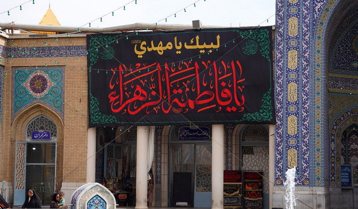 حرم بانوی کرامت سیاهپوش عزای مادر سادات شد