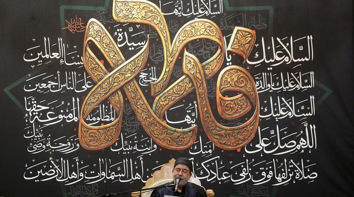 محفل عزاداری شب نخست ایام فاطمیه در حرم مطهر فاطمه ثانی(س)