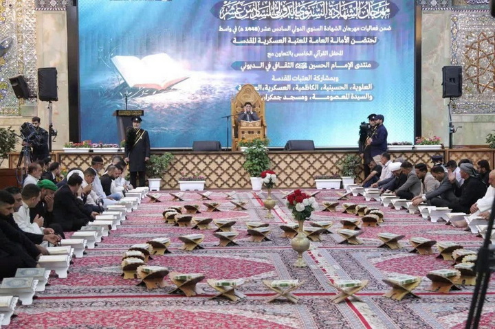 کاروان سفیران قرآنی کریمه اهل‌بیت(س) در عتبات عالیات عراق