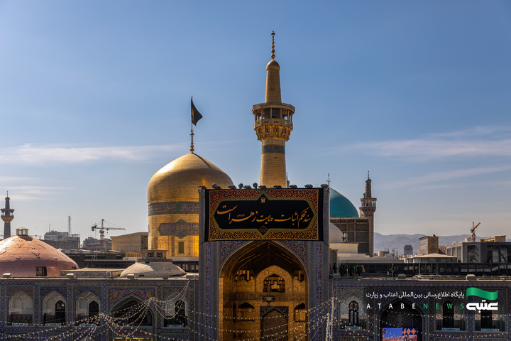 سیاه‌پوشی صحن و سرای حرم مطهر رضوی در سالروز شهادت حضرت زهرا(س)