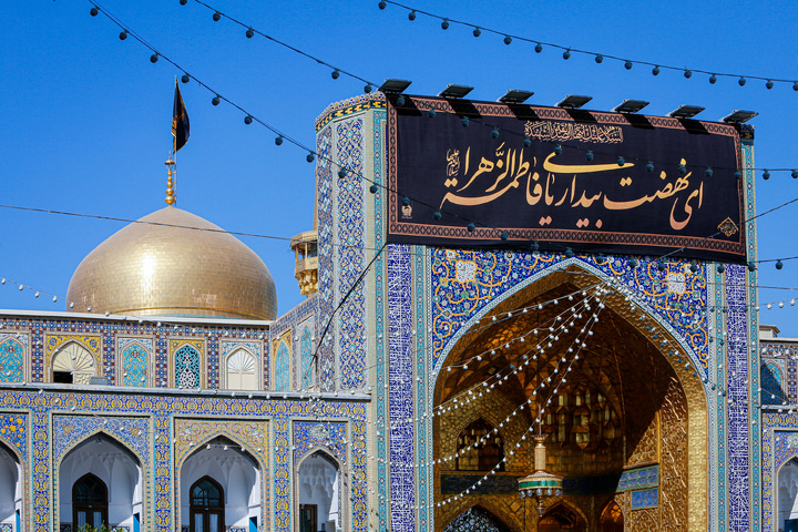 حرم مطهر رضوی در روز شهادت حضرت زهرا سلام‌الله علیها