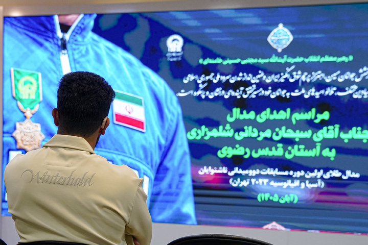 مراسم اهدای مدال به موزه آستان قدس رضوی