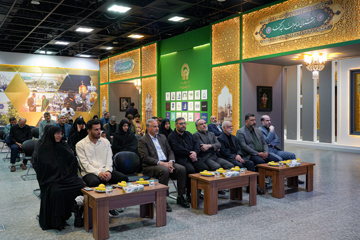 مراسم اهدای مدال به موزه آستان قدس رضوی