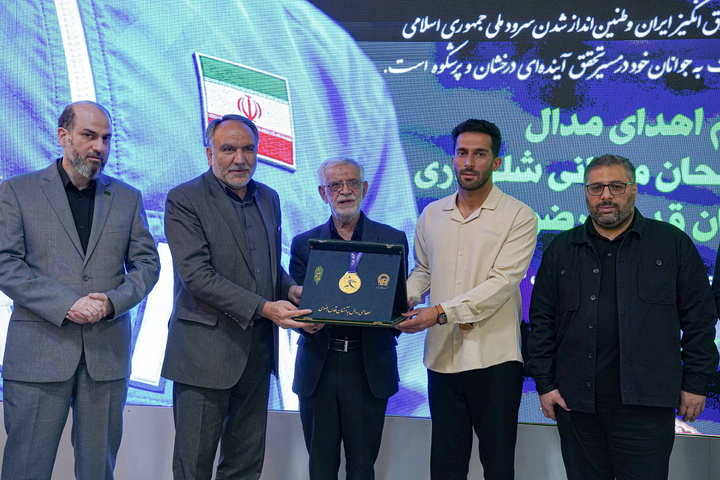 مراسم اهدای مدال به موزه آستان قدس رضوی