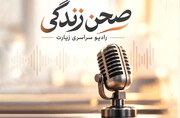 مهرورزی با مردم به هم‌کیشان محدود نمی‌شود