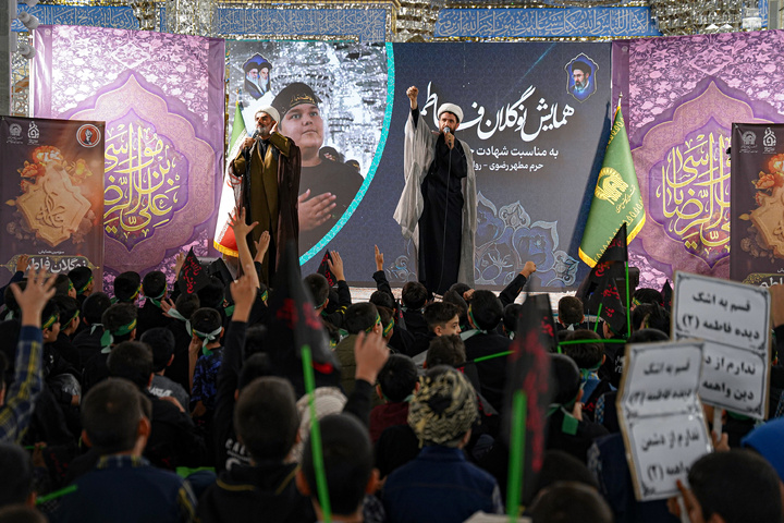همایش «نوگلان فاطمی» در حرم مطهر رضوی