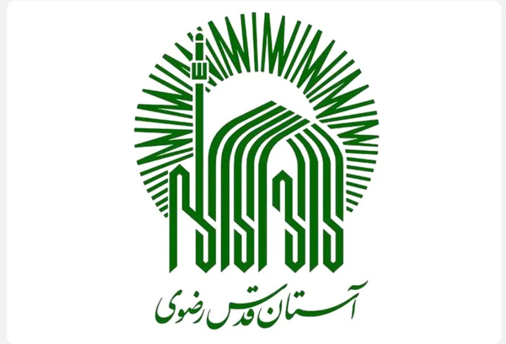 معاون منابع انسانی آستان قدس رضوی از برگزاری آزمون استخدامی و جذب ۱۸۰ نیروی جدید در این نهاد خبر داد
