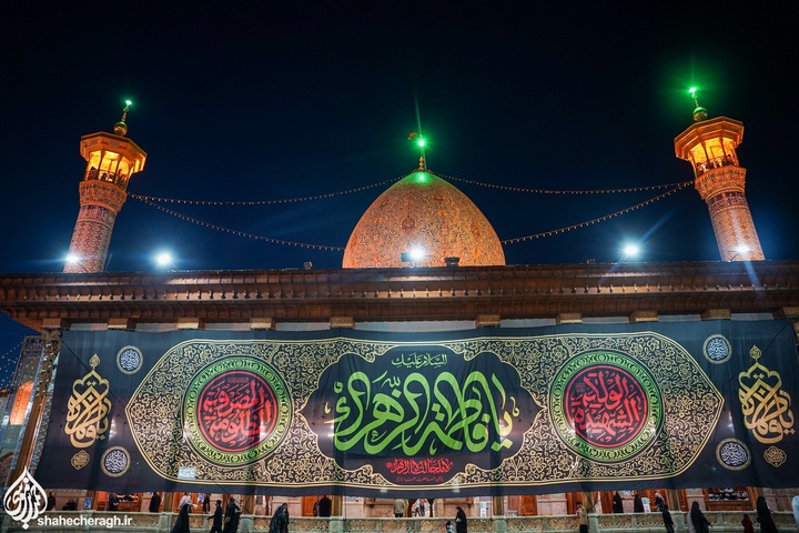 سوّمین حرم اهل‌بیت علیهم السلام، داغدار هتک حرمت به بارگاه ملکوتی امین ولایت/ مراسم چهارمین سالگرد شهدای حمله تروریستی به حرم مطهر حضرت شاهچراغ علیه‌السلام