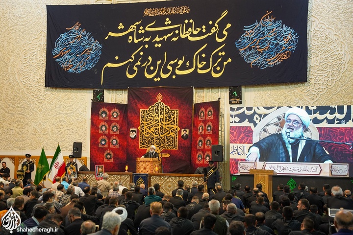 سوّمین حرم اهل‌بیت علیهم السلام، داغدار هتک حرمت به بارگاه ملکوتی امین ولایت/ مراسم چهارمین سالگرد شهدای حمله تروریستی به حرم مطهر حضرت شاهچراغ علیه‌السلام