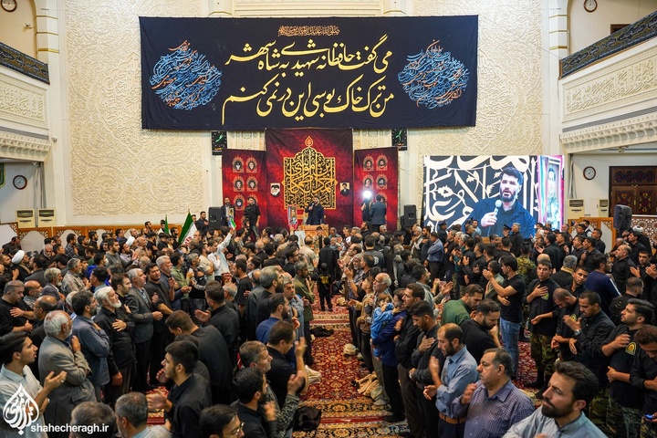 سوّمین حرم اهل‌بیت علیهم السلام، داغدار هتک حرمت به بارگاه ملکوتی امین ولایت/ مراسم چهارمین سالگرد شهدای حمله تروریستی به حرم مطهر حضرت شاهچراغ علیه‌السلام