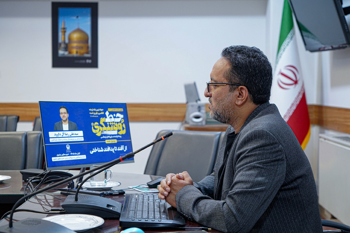 نشست تخصصی «خط روشنگری»