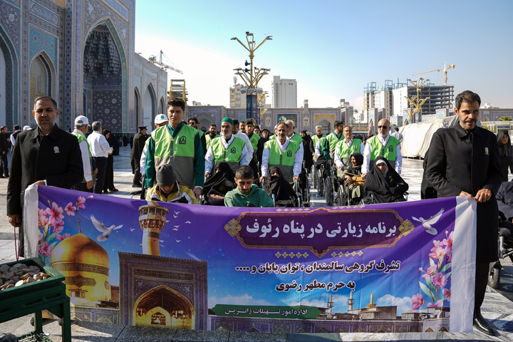 تشرف گروهی زائرین توان‌یاب به حرم مطهر رضوی