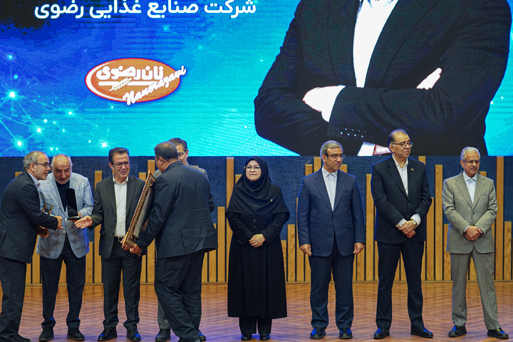 تجلیل از واحد‌های نمونه استاندارد خراسان رضوی