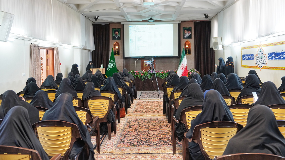 همایش «هم افق با ولی» در آستان مقدس حضرت معصومه(س) برگزار شد + تصاویر