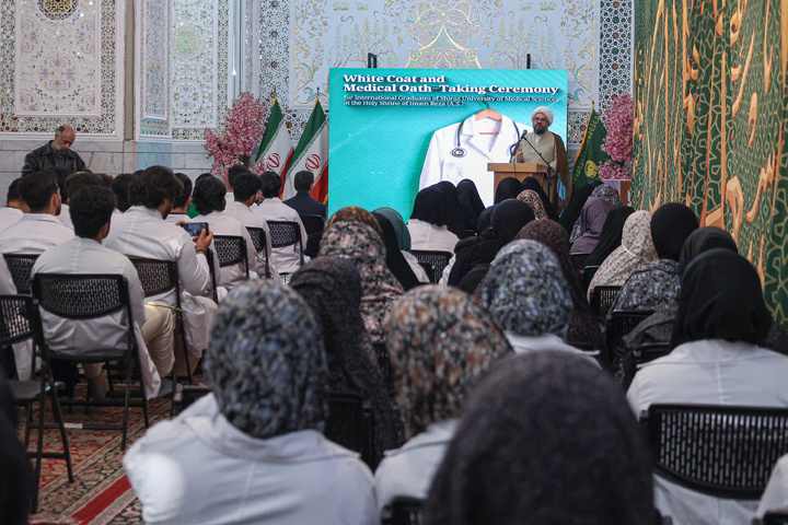 آیین روپوش سفید و سوگند پزشکی دانش‌آموختگان دانشگاه علوم پزشکی شیراز